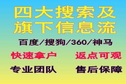 百度SEO推广实战案例：快速提升流量