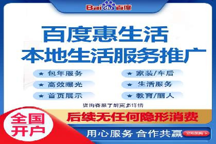 竞价推广开户的五大成功故事，看这里！
