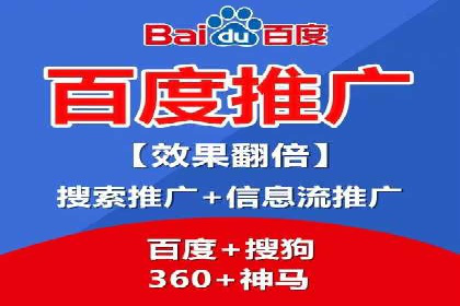 百度推广运营技巧揭秘：实战案例分析